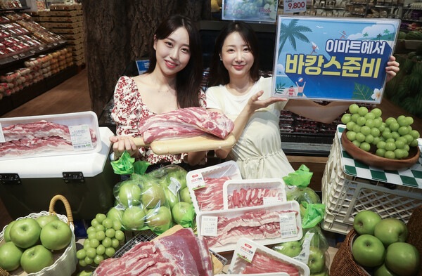 이마트 바캉스 먹거리 .