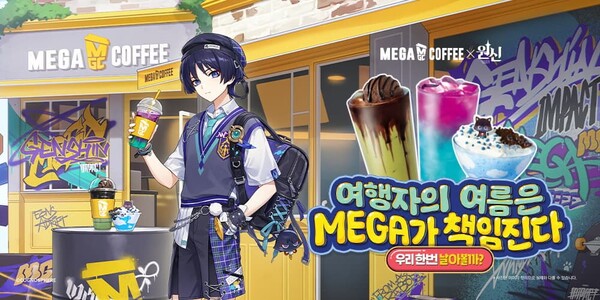 메가MGC커피가 오늘(25일), 글로벌 TOP게임, 호요버스의 ‘원신’과 IP 콜라보하며 극강 비주얼의 신메뉴 3종과 굿즈 5종을 한정 출시했다.