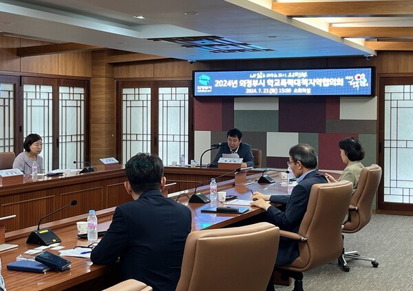  의정부시는 학교폭력 근절 대책을 마련하고자 ‘2024년 학교폭력대책지역협의회’를 개최했다고 25일 밝혔다. 사진= 의정부시