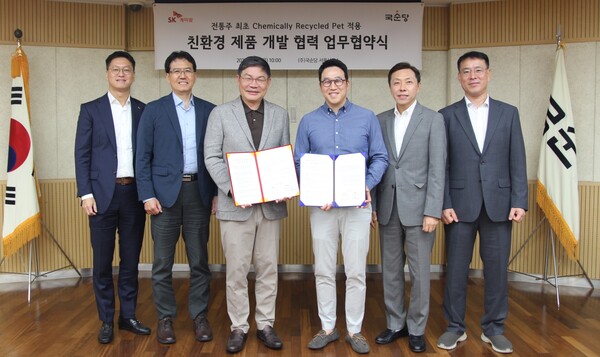 서울 강남구 삼성동에 위치한 국순당 서울사무소에서 SK케미칼과 순환재활용 패트(CR-PET) 제품 개발 협력을 위한 업무협약을 체결했다. (왼쪽부터) 국순당 배상민 대표이사와 SK케미칼 안재현 대표이사가 업무협약을 체결한 후 기념사진을 촬영했다 / 사진=SK케미칼