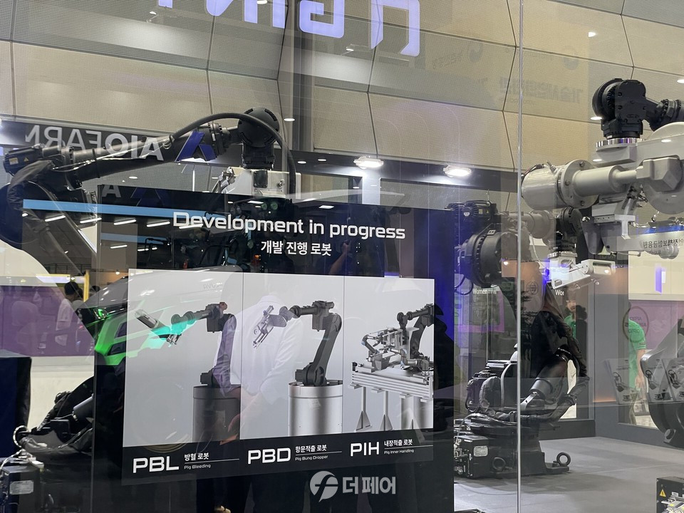 AFRO 2024 참여 업체 부스 모습 / 사진=더페어 이용훈 기자