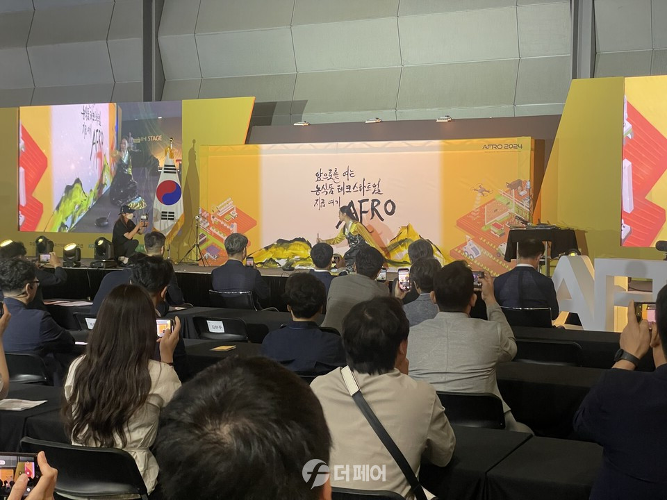 AFRO 2024 개막식 모습 / 사진=더페어 이용훈 기자