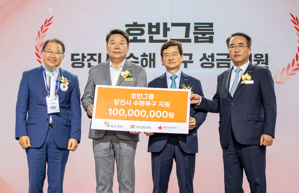 호반그룹, 당진시 수해복구 성금 전달식 사진(사진 왼쪽부터 문은수 대한적십자사 충남지회장, 오성환 당진시장, 김선규 호반그룹 회장, 송종민 대한전선 부회장) / 사진=호반그룹