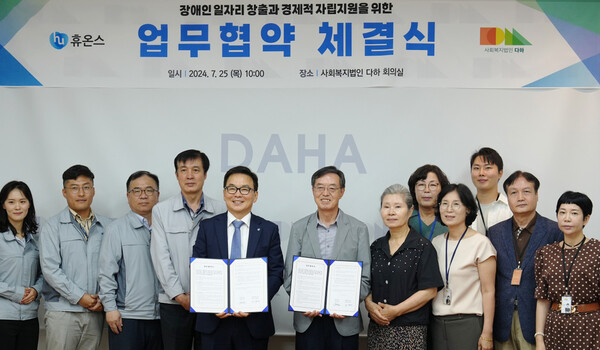 다하 장애인 바리스타 카페 설치 / 사진=휴온스글로벌