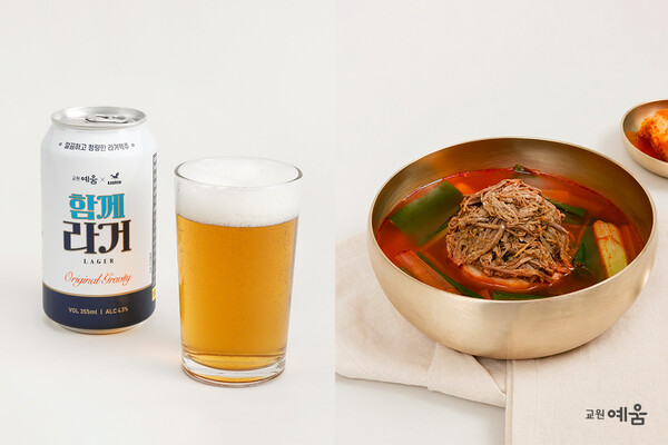 함께라거(좌), 예움 육개장(우) 이미지 / 사진=교원그룹