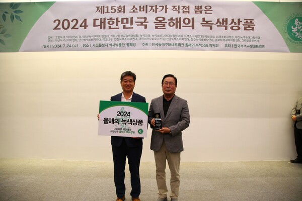 ﻿무계바이오 유박비료 ‘천년유박’이 올해의 녹색상품으로 선정됐다. 사진=무계바이오 제공 