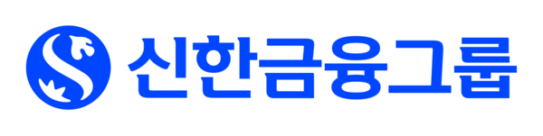사진=신한금융그룹