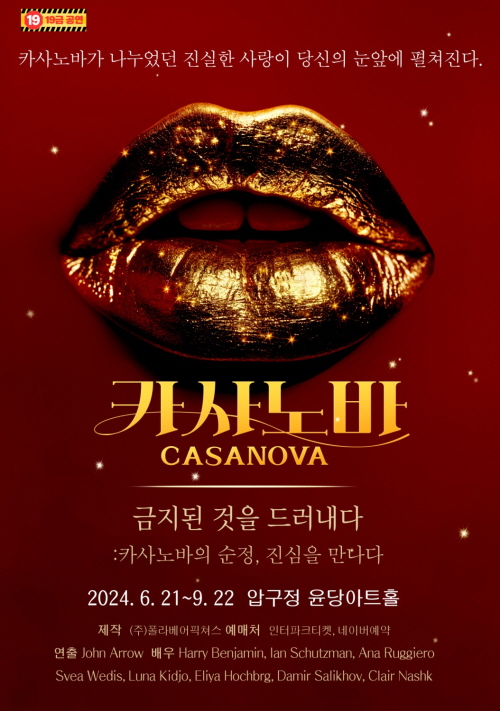 사진 제공=㈜폴라베어픽쳐스