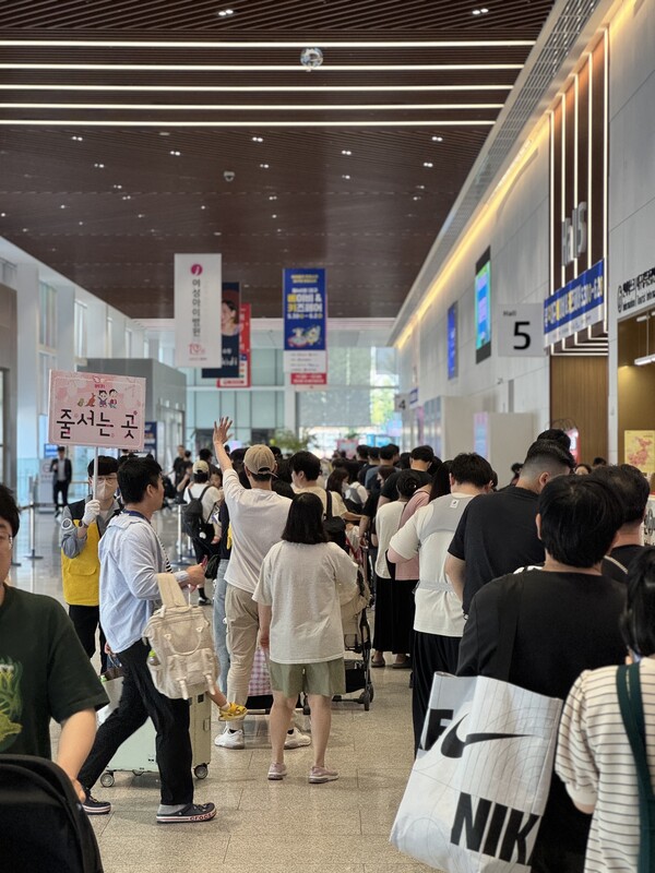  관람객들을 위한 다양한 이벤트도 준비되어있다. 