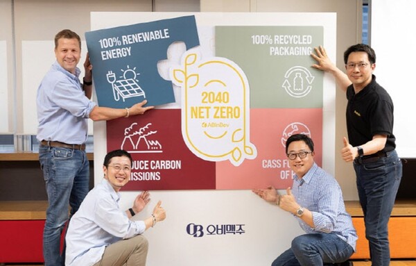 지난 6월 서울시 강남구 코엑스에서 열린 '강남 그린 페스티벌'에 참여한 오비맥주는 강남구와 '탄소중립을 위한 ESG 경영 활성화' 협약을 체결하고, '1 사(社)-1 하천 가꾸기' 운동에 동참할 것을 약속했다. 