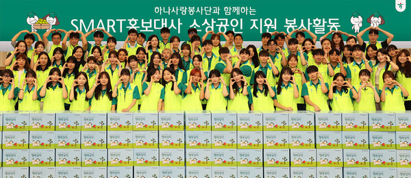 하나금융그룹은 지난 26일 그룹 임직원, 그룹 대학생 홍보대사인 ‘제18기 스마트 홍보대사’ 등 총 100여명이 참여해 지역사회 소상공인을 위한 봉사활동을 실천했다고 밝혔다. 이날 봉사활동에 참여한 하나금융그룹 임직원 및 스마트 홍보대사들이 기념촬영을 하고 있다. / 사진=하나은행