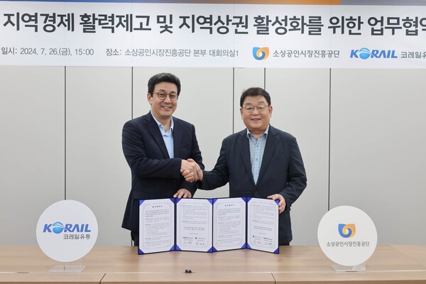 코레일유통(주) 김영태 대표이사와(좌) 소상공인시장진흥공단 박성효 이사장(우)은 26일 대전 소상공인시장진흥공단 본사에서 를 위한 업무협약을 체결했다.  / 사진=코레일유통