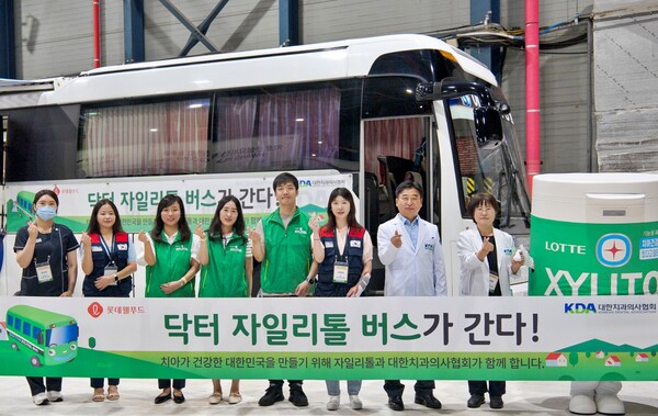 롯데웰푸드(옛 롯데제과)와 대한치과의사협회가 함께하는 ‘닥터자일리톨버스’가 서울 대치동 학여울역 세텍에(SETEC)서 열린 ‘2024 더 라이프 스타일 박람회’에 참가해 시니어 치아 건강을 위한 봉사활동을 진행했다. 사진=롯데웰푸드