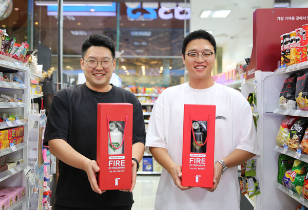 GS리테일이 운영하는 편의점 GS25가 자동차 화재사고 예방을 위해 '차량용 소화기'를 선보인다고 29일 밝혔다. 사진=GS리테일