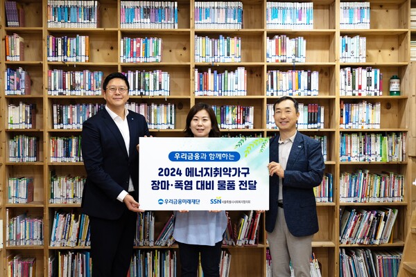 왼쪽부터 우리금융미래재단 신영철 사무국장, 다솔지역아동센터 김은경 센터장, 서울특별시사회복지협의회 은용경 사무총장이 기념촬영을 하고있다. 사진=우리금융그룹