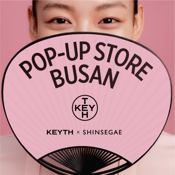 키스, 신세계백화점 센텀시티점 팝업 오픈/사진제공=키스