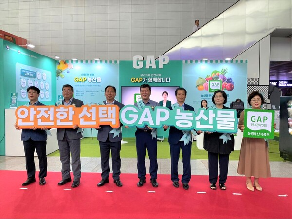 농협경제지주가 29일부터 내달 7일까지 서울역에서 '농산물우수관리(GAP) 홍보 팝업스토어'를 운영한다. 행사에 참석한 관계자들이 팝업스토어 오픈을 기념하여 피켓을 들고 사진을 촬영하고 있다. (왼쪽부터 김강욱 농협하나로유통 고양유통센터장, 김정호 농협경제지주 원예수급부장, 전용희 국립농산물품질관리원 인증관리과 사무관, 강승극 농림축산식품부 농축산위생품질팀 과장, 최성환 전국GAP생산자협의회장(부경원예농협 조합장), 문미란 소비자시민모임 회장, 김연숙 고향주부모임 회장)  / 사진=NH농협