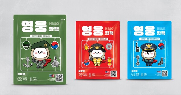 국가보훈부 제휴 영웅핫팩. 사진=BGF리테일