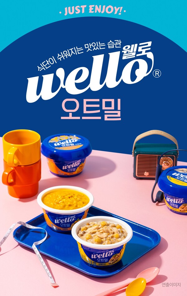 동원F&B, 건강간편식 브랜드 ‘웰로(wello)’ 론칭···”오트밀 첫 선” / 사진=동원F&B