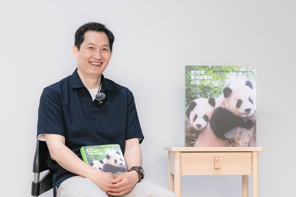 에버랜드 전지적 루이&후이 시점 작가 송영관 주키퍼. 사진= 삼성물산