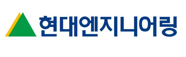 사진=현대엔지니어링 로고