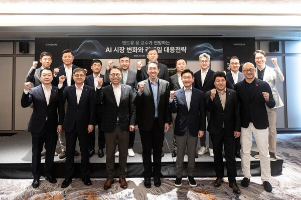 앤드류 응 교수(앞줄 왼쪽에서 네 번째)와 신세계그룹 대표들이 AI 만남 후 단체 사진 촬영.