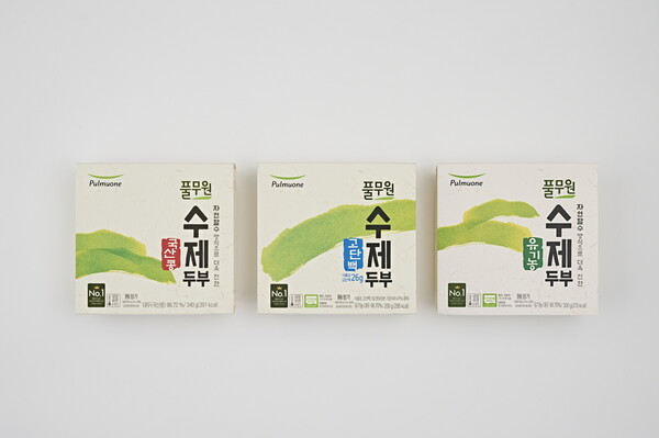 풀무원식품은 전통 자연탈수 방식으로 만들어 더욱 진하고 고소한 수제두부 3종(국산콩, 유기농, 고단백)을 리뉴얼 출시했다고 31일 밝혔다.