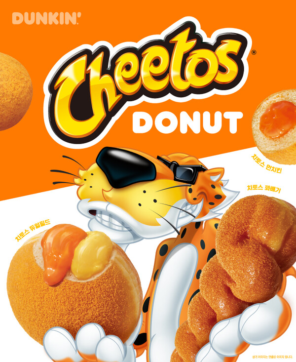 SPC 비알코리아가 운영하는 던킨이 펩시코의 대표 스낵 제품 ‘치토스’와 손잡고 8월 이달의 도넛 3종을 출시한다고 31일 밝혔다.