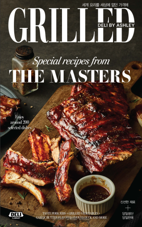 이랜드킴스클럽이 강남점에 세 번째 ‘델리 바이(by) 애슐리’ 매장을 오픈했다고 31일 밝혔다.