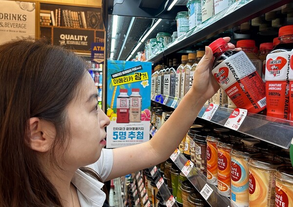 이마트24가 아메리칸 트레일러의 감성을 담은 커피 2종을 출시한다고 밝혔다.