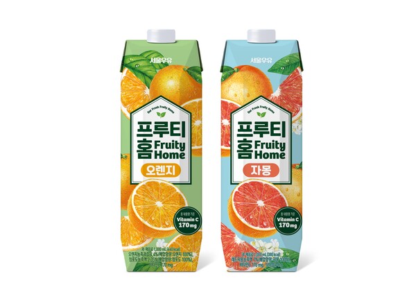 서울우유협동조합은 과채음료인 신제품 ‘프루티홈’ 오렌지와 자몽 2종을 출시한다고 1일 밝혔다. 사진= 서울우유협동조합