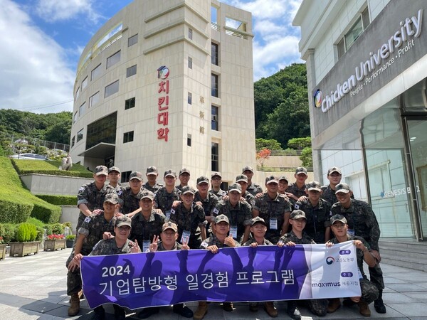 제너시스BBQ 그룹 운영하는 경기도 이천 치킨대학에서 육군 정보통신학교 군장병 30명을 대상으로 '음식서비스 경영 직무 역량강화 기업탐방'을 진행했다고 1일 밝혔다. 사진= BBQ