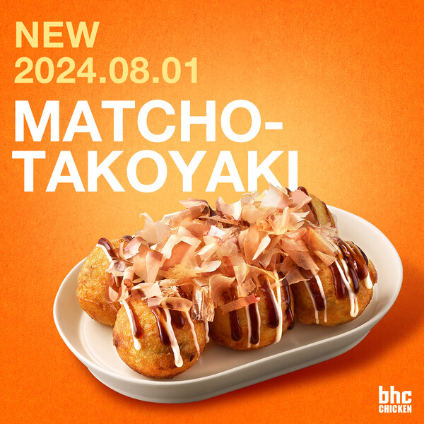 bhc 치킨이 새로운 사이드 메뉴 '맛초타코야키'를 출시한다고 1일 밝혔다. 사진= bhc 치킨