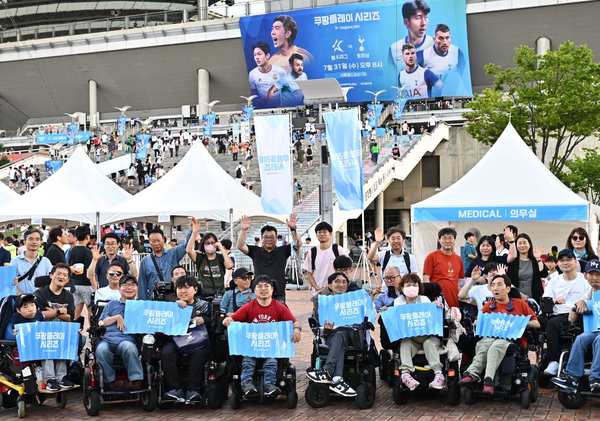 쿠팡은 2024 쿠팡플레이 시리즈 팀 K리그와 토트넘의 1경기에 취약계층 아동 및 장애인파워싸커(전동휠체어축구) 선수단 총 60여명을 초청해 경기 관람 기회를 제공했다고 1일 밝혔다.  사진= 쿠팡