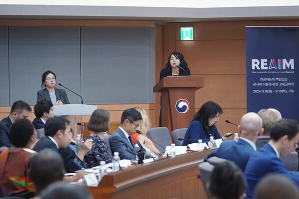 '2024 REAIM 고위급회의' 준비상황 공유를 위한 설명회가 열렸다.