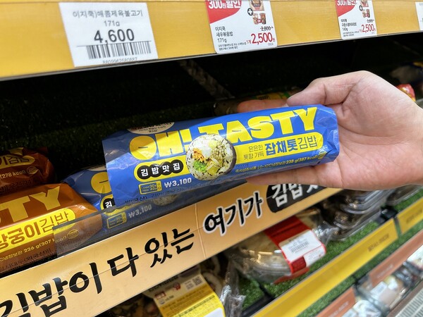 이마트24 매장에서 잡채톳김밥을 구입하고 있는 모습 / 사진=이마트24