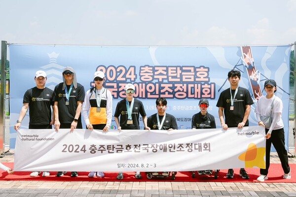 넷마블문화재단은 지난 2일과 3일 양일간 개최된 ‘2024 충주탄금호 전국장애인조정대회’에서 넷마블조정선수단이 총 13개 메달(금5, 은3, 동5)을 획득했다고 5일 밝혔다. 
