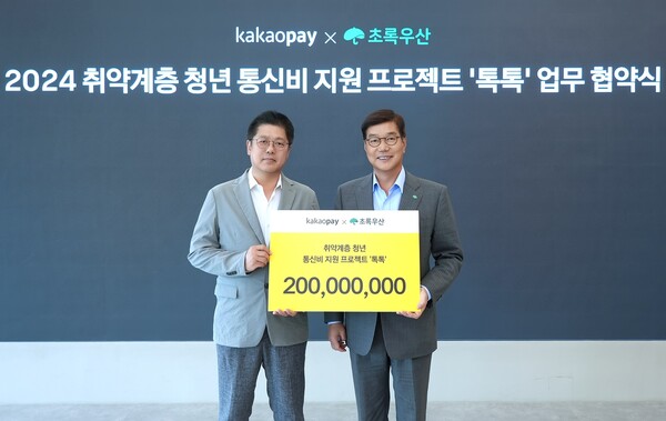 왼쪽부터 카카오페이 백승준 부사장, 초록우산 황영기 회장 / 사진=초록우산