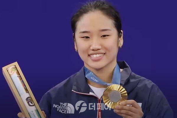 사진 2024 파리 올림픽 배드민턴 여자 단식 금메달을 획득한 안세영