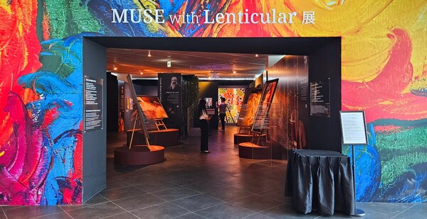 풀무원의 푸드서비스 전문 기업 풀무원푸드앤컬처는 부산 해운대구에서 운영 중인 국내 최대 규모 전망대 부산엑스더스카이에서 전시 주관사인 제주옮음과 함께 렌티큘러를 활용한 ‘뮤즈 위드 렌티큘러(MUSE with Lenticular)’ 퍼블릭 아트展을 오픈했다고 6일 밝혔다.