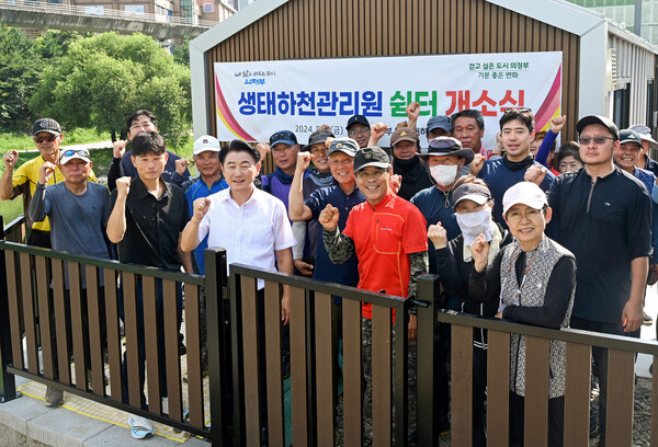 김동근 시장이 생태하천관리원 쉼터 개소식에서 참석자들과 함께 기념사진을 찍고 있다. 사진= 의정부시
