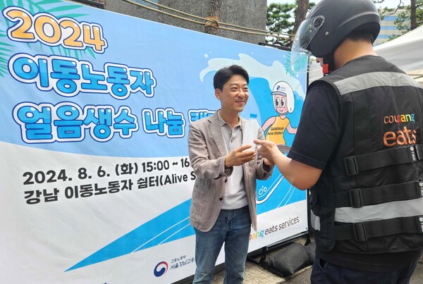 6일 서울 강남구 Alive Station(이동노동자 쉼터) 2호점에서 강동진 쿠팡이츠서비스 상무가 배달파트너에게 생수 등 혹서기 대비 물품을 전달하고 있다. 사진= 쿠팡 