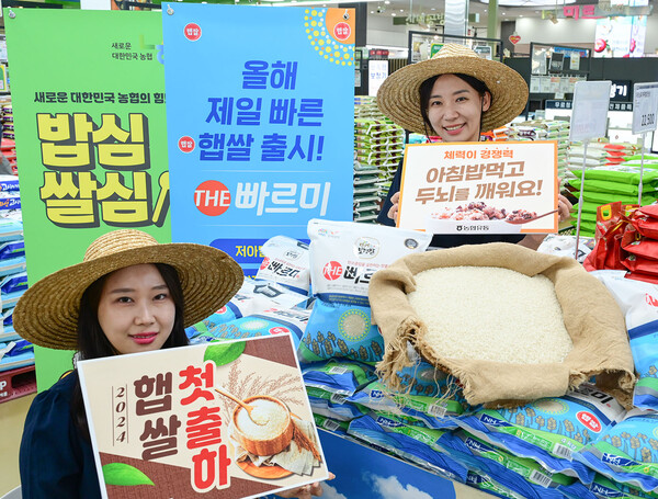  8월 6일 서울 서초구 농협 하나로마트 양재점에 2024년 올해 처음 출하된 백미 햅쌀인 '빠르미2' 쌀이 판매되고 있다. 사진=농협유통