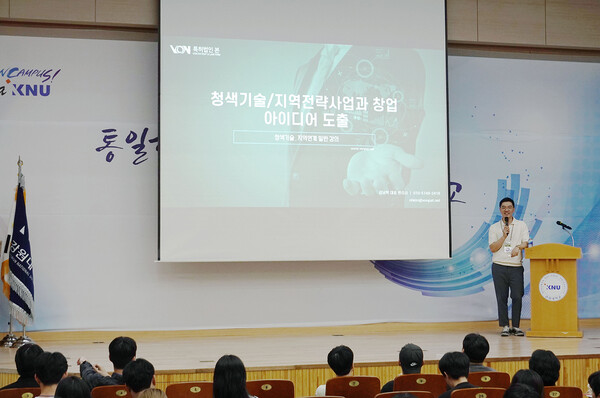 사진=특허법인 '본'제공