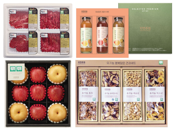 이마트가 ‘가치소비’를 중시하는 고객들의 눈높이에 맞춘 추석 선물세트를 다양하게 선보인다. 사진= 이마트