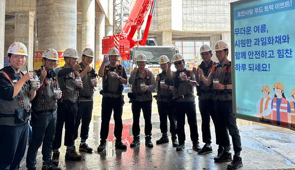 호반그룹, ‘더위사냥’ 이벤트 진행 / 사진=호반건설