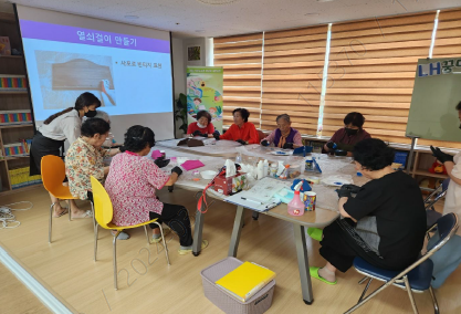 작은도서관 운영 / 사진=LH