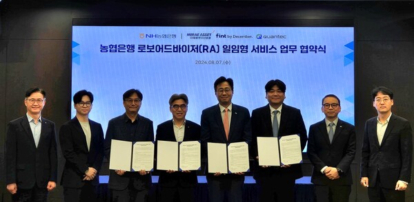 7일 농협은행 본사에서 농협은행 김용욱 부행장(왼쪽 네번째) 및 미래에셋자산운용 이병성 대표(왼쪽 다섯번째), 디셈버앤컴퍼니 송인성 대표(오른쪽 세번째), 콴텍투자일임 최용석 대표(왼쪽 세번째)가 퇴직연금 업무협약을 체결하고 있다. 사진=NH농협은행