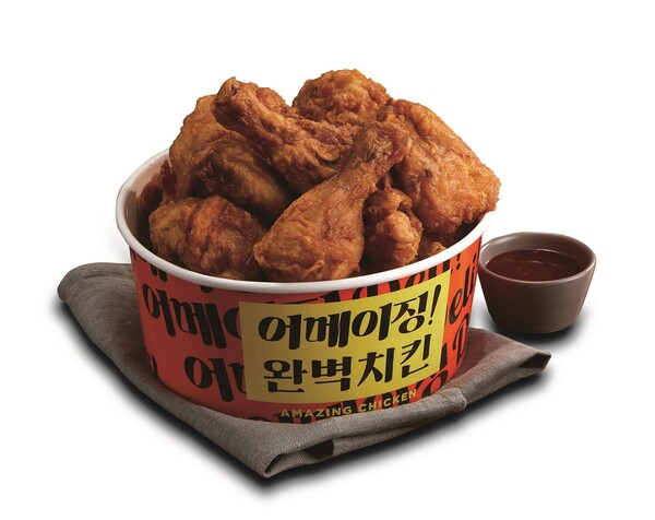 9일 이마트가 맛과 가격을 모두 만족시킬 ‘어메이징 완벽치킨’을 출시한다고 8일 밝혔다. 사진= 이마트