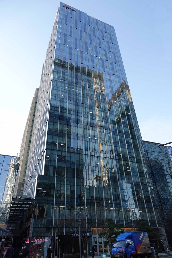 CJ대한통운 종로 본사 사옥.